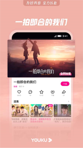 粉色视频app下载高清(粉色视频app下载高清免费)