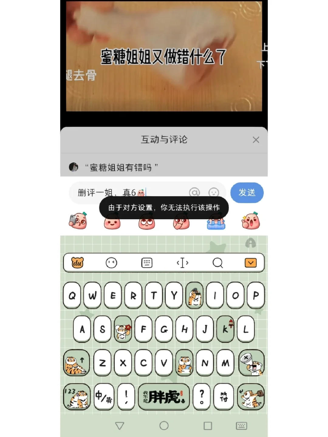 迷妹app神器下载(迷妹app 1130)