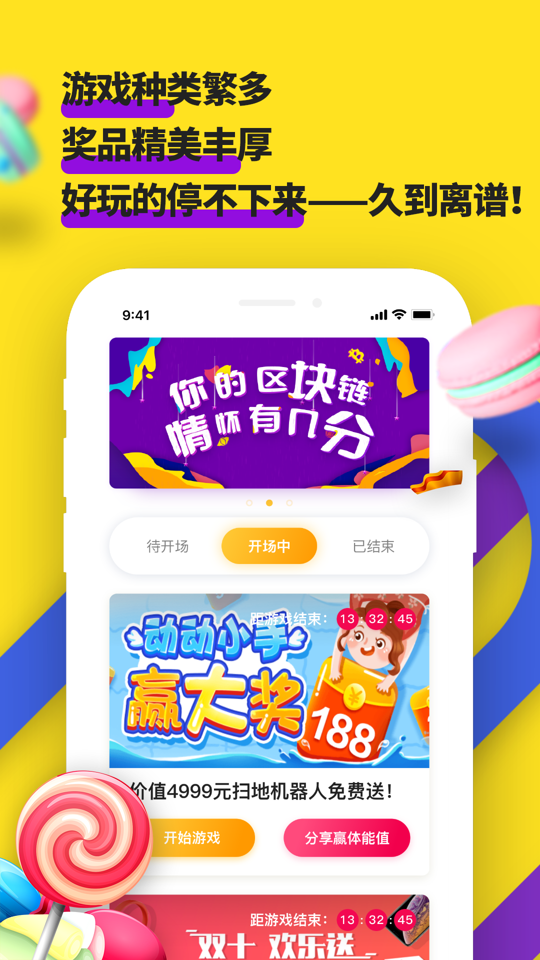 正版糖果下载app_(糖果软件有那以上下载)