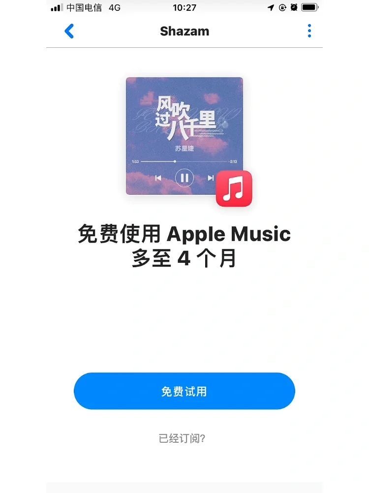 苹果下载的音乐在哪_(苹果下载的音乐在哪可以找到)