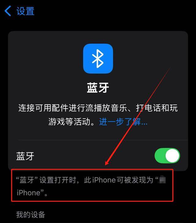 苹果下载的音乐在哪_(苹果下载的音乐在哪可以找到)