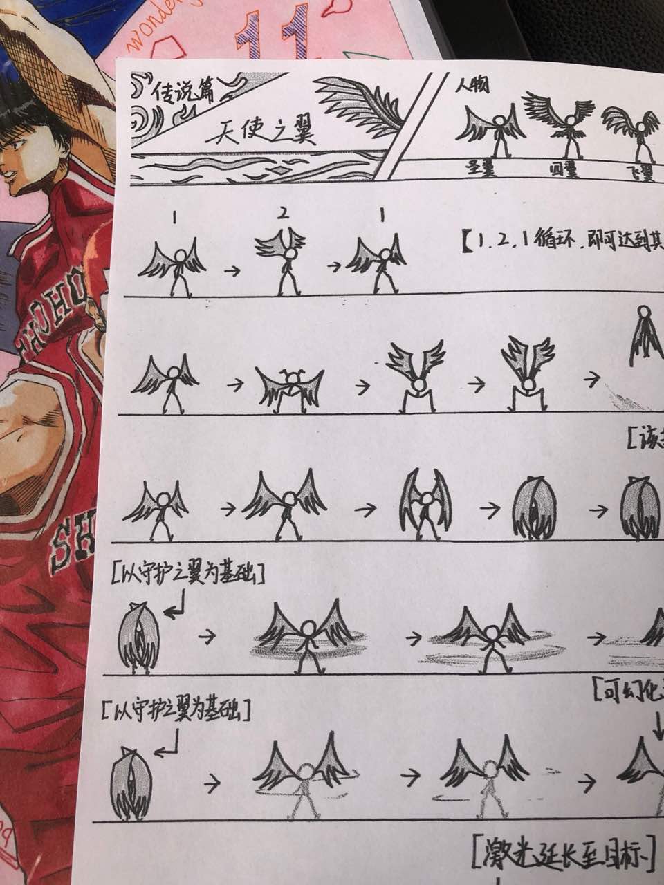 格斗教程下载(格斗教学全套视频教程)