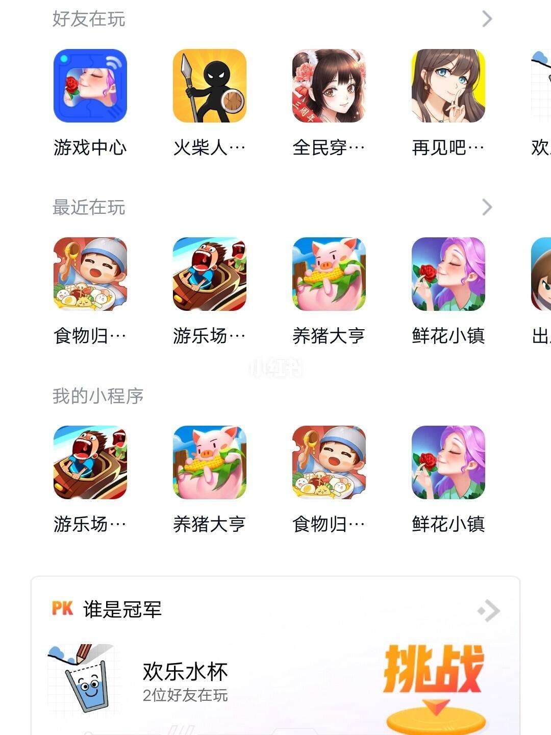 光盘300小游戏下载_(光盘300小游戏都是哪些)