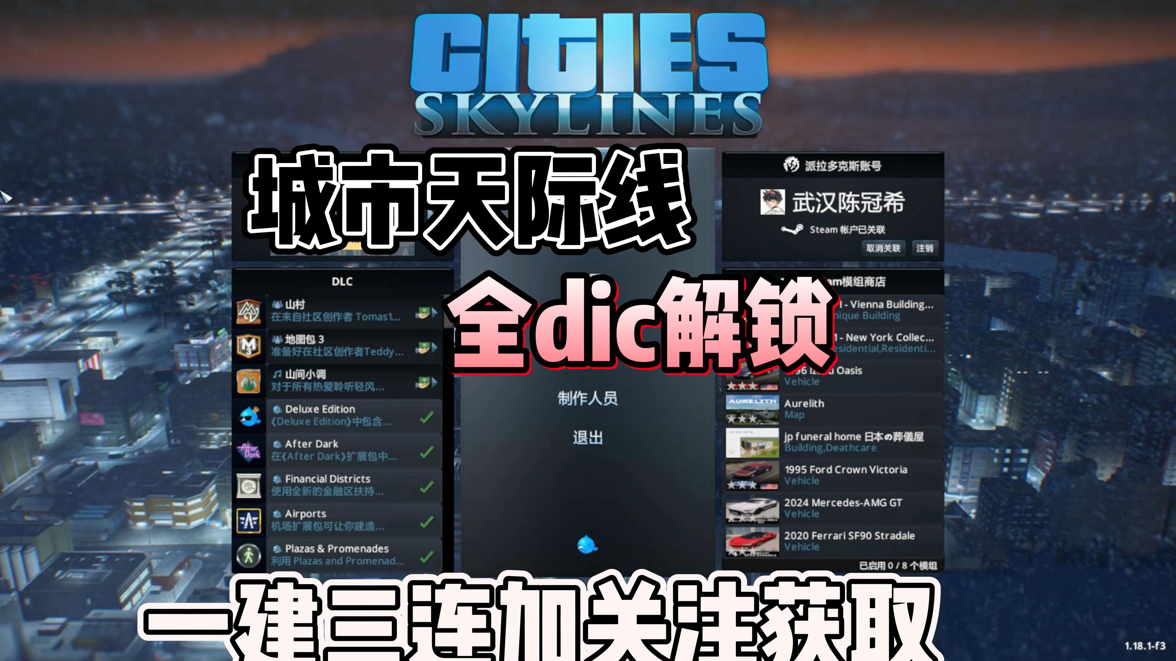 天际游戏app下载_(天际 游戏)