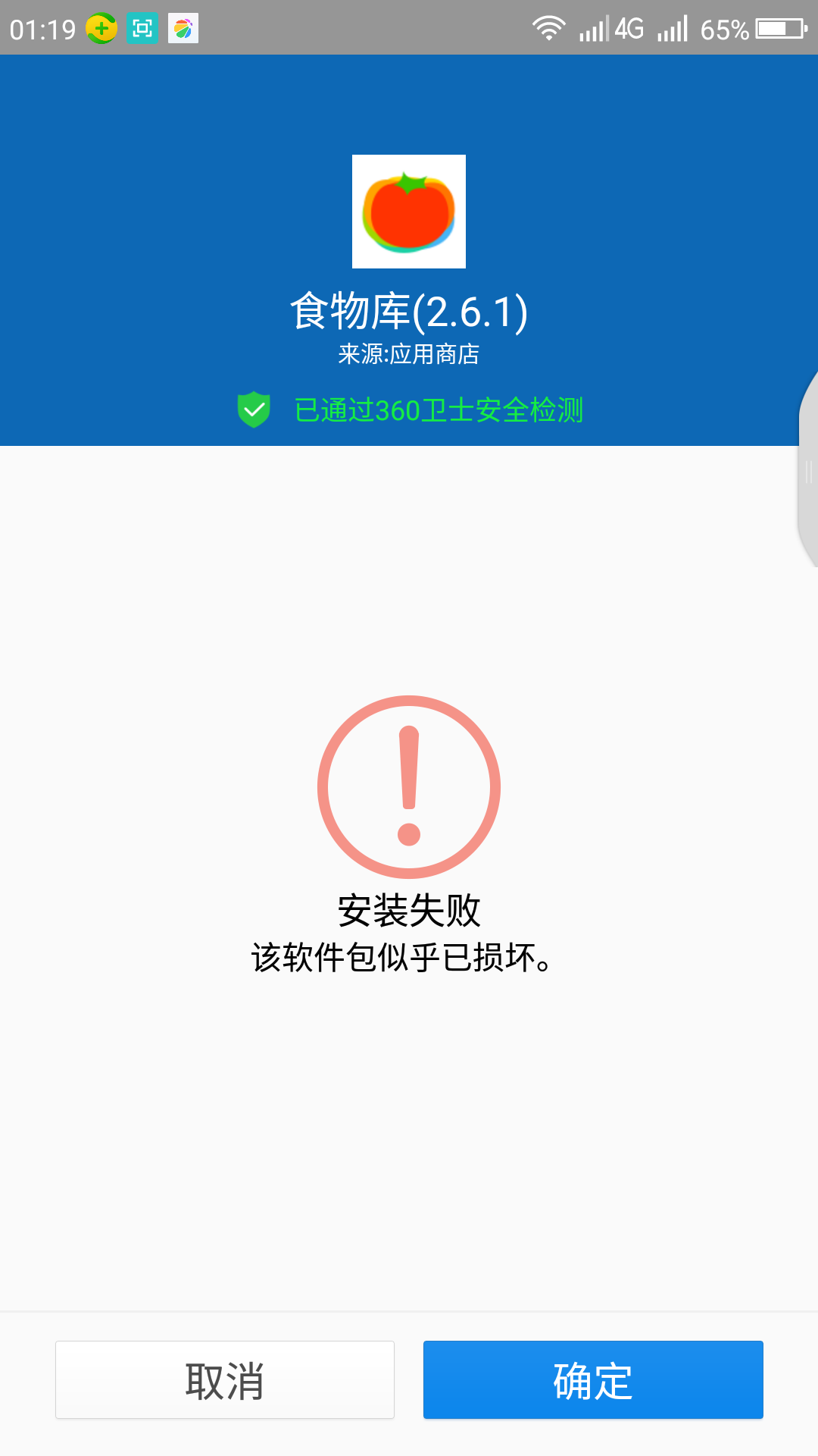 360助手下载安装-(360助手app下载)