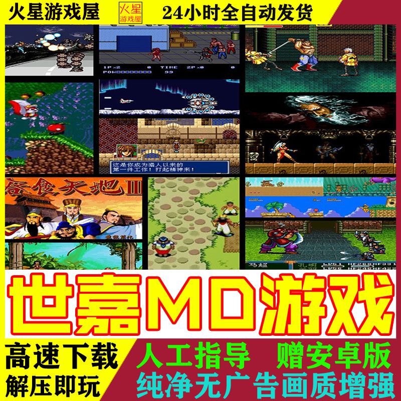 pc游戏下载_(大型免费pc游戏下载平台)