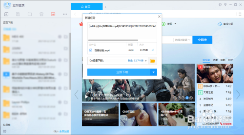 迅雷资源下载(小升初 迅雷资源下载)
