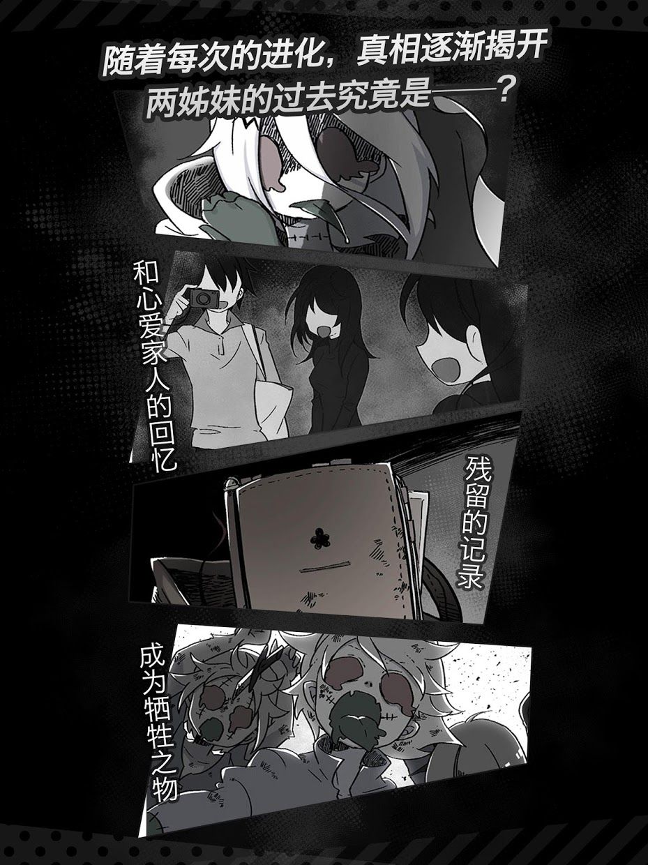 丧尸女友游戏下载的简单介绍