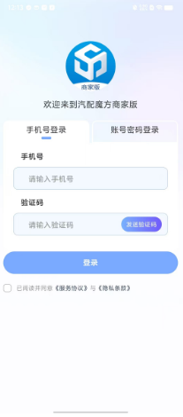魔方app下载(小米魔方app下载)