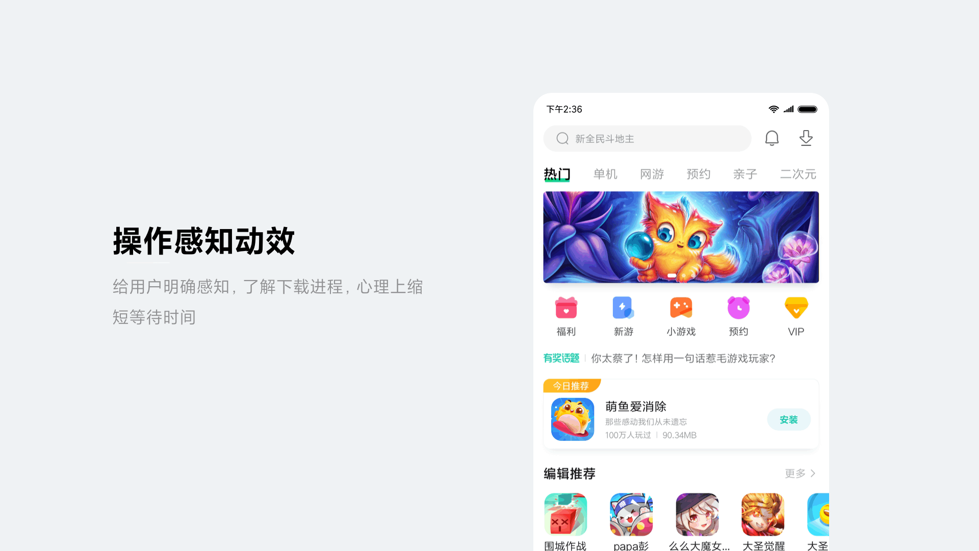 小米游戏下载(小米游戏中心安装)