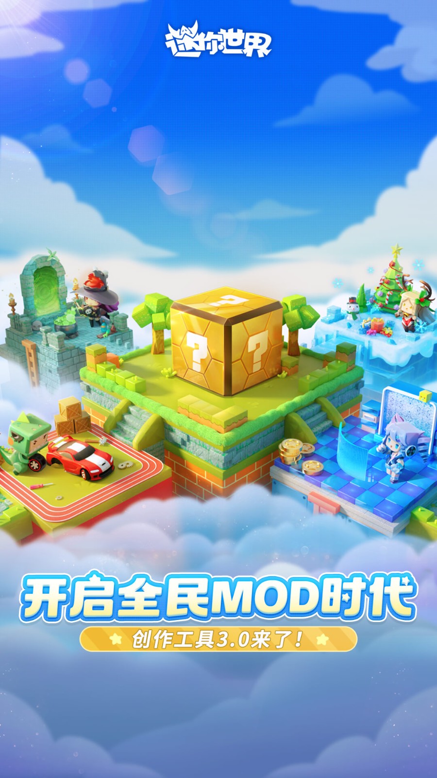 小米游戏下载(小米游戏中心安装)