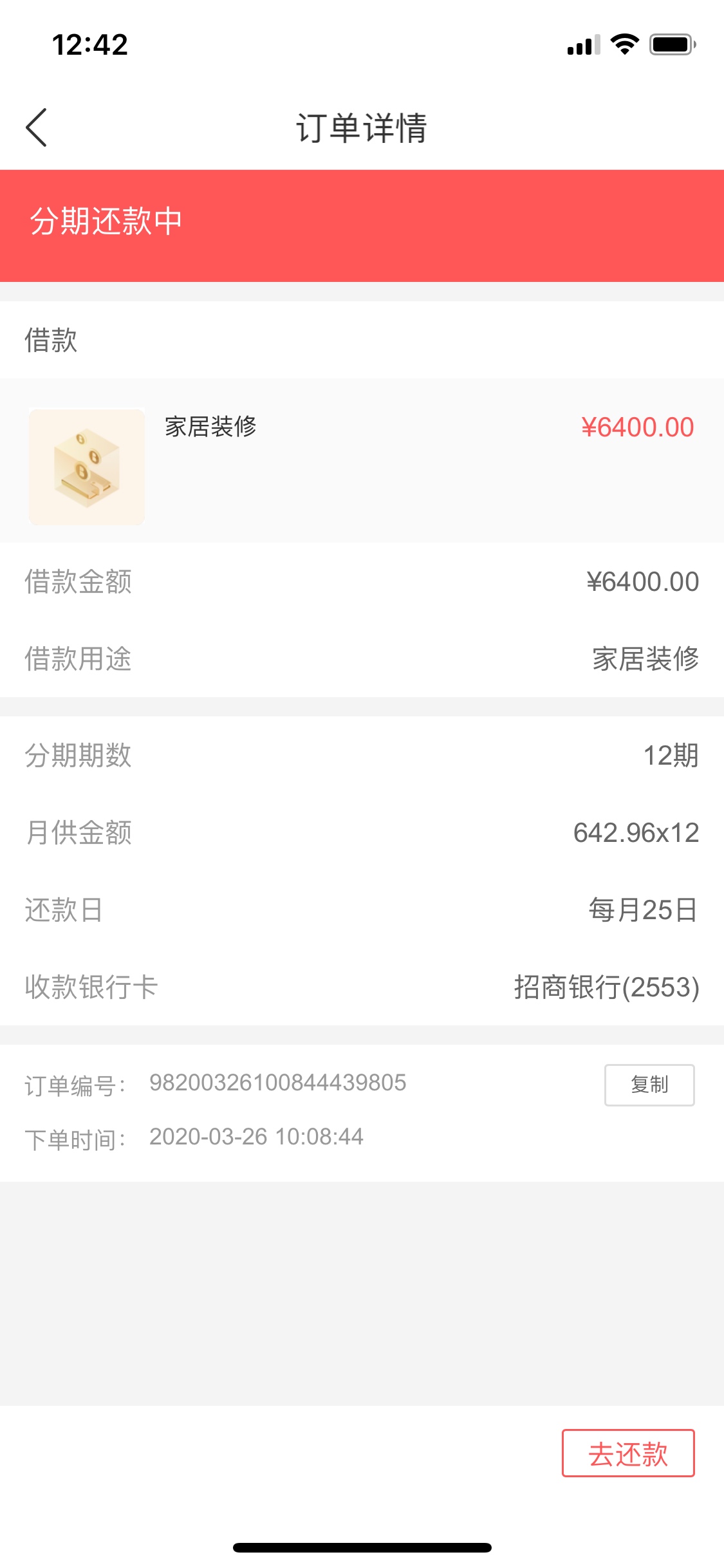 桔子借钱app下载_(桔子借钱app下载安装)
