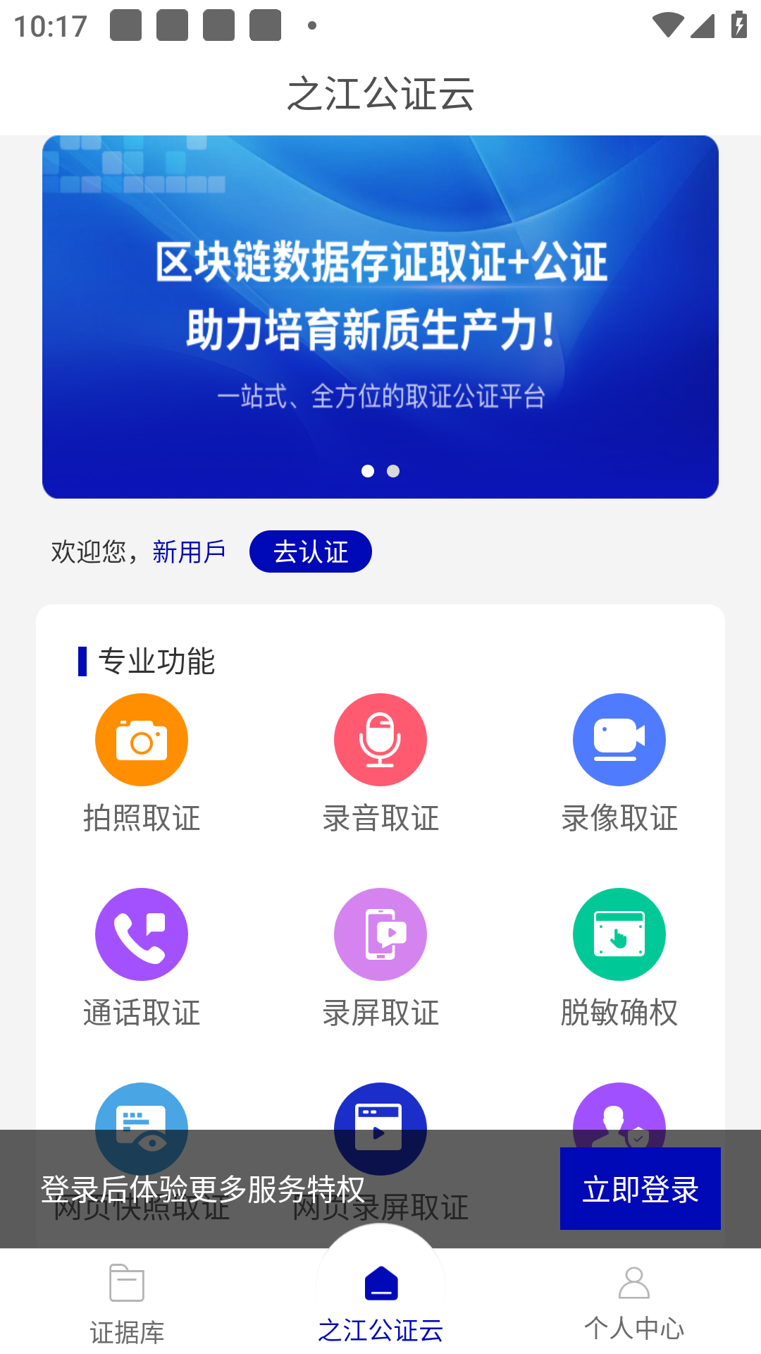 手机客户端下载安装-(手机客户端下载安装怎么和飞雷神摄像头连接)