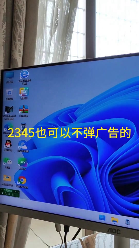 2345好压官网下载(2345好压手机版软件官网)