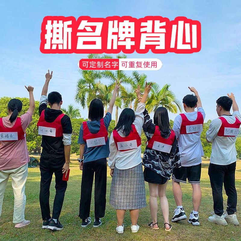 撕名牌小游戏免费下载-(撕名牌游戏视频在线观看)