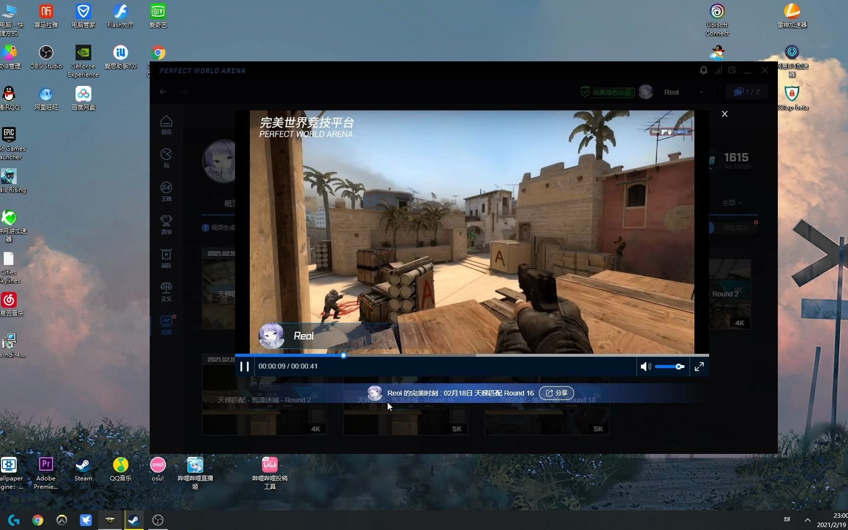 学校电脑如何下载csgo_(学校电脑如何下载powerpoint)