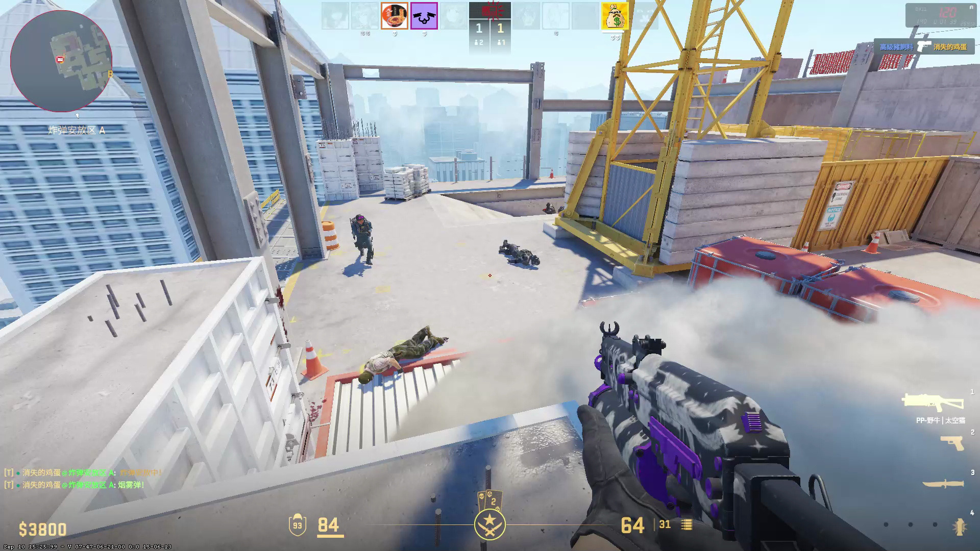 学校电脑如何下载csgo_(学校电脑如何下载powerpoint)