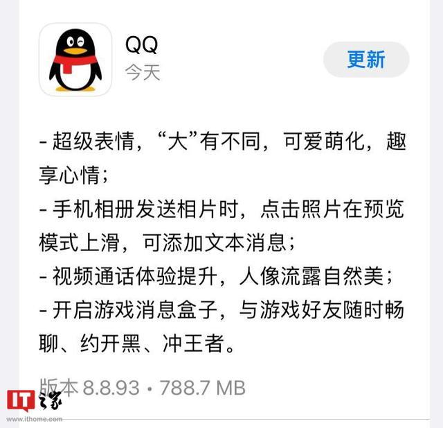 下载qq软件-(电脑怎么下载软件)