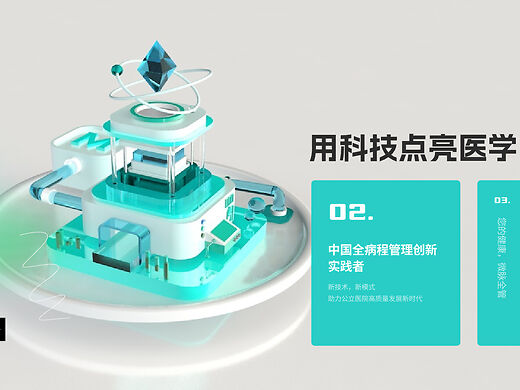 微脉下载安装_(微脉圈电脑版官方下载安装免费版)
