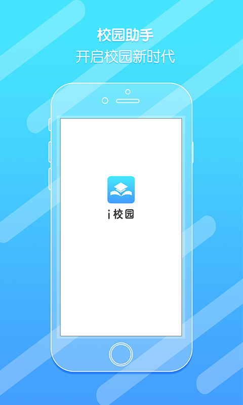 和彩云app官方下载(和彩云网盘app下载安装)