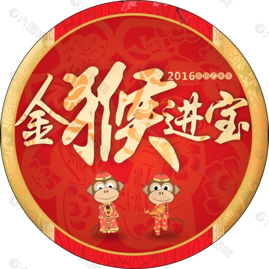 金猴软件app下载的简单介绍