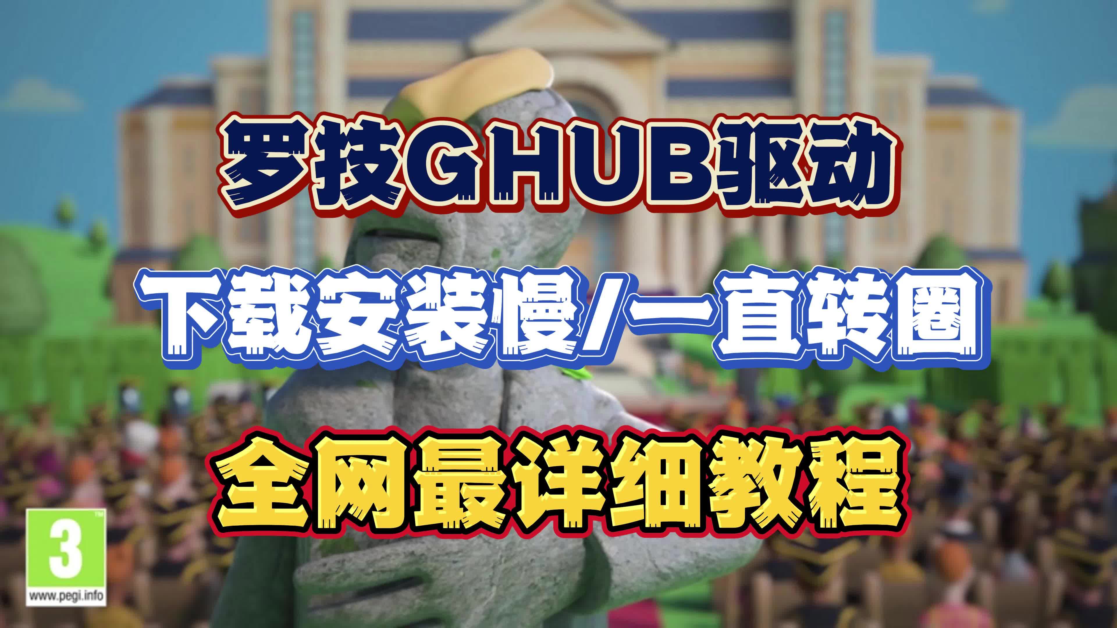 evga驱动下载不了_(geforce game ready驱动程序安装不了)