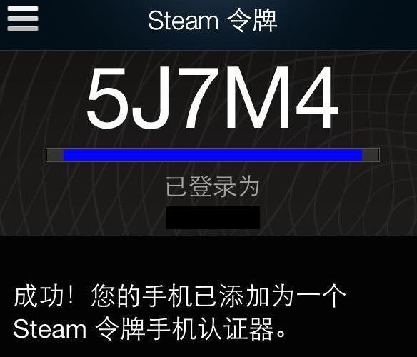 steam手机令牌下载-(steam手机版下载官网)