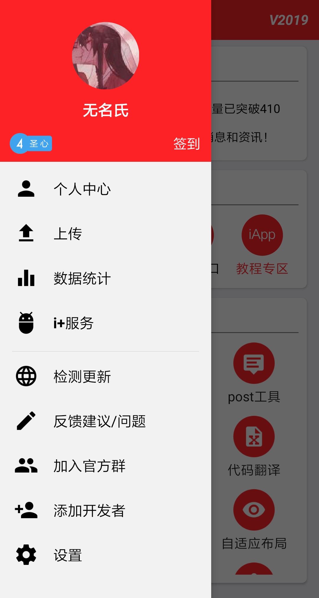 iapp教程手册下载_(iapp手册教程最新版)
