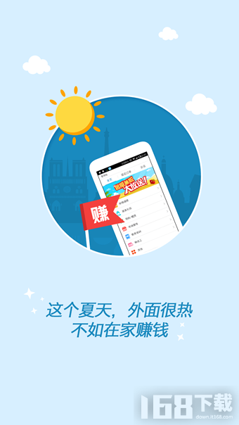 钱咖试玩app下载-(应用试玩app赚钱平台)