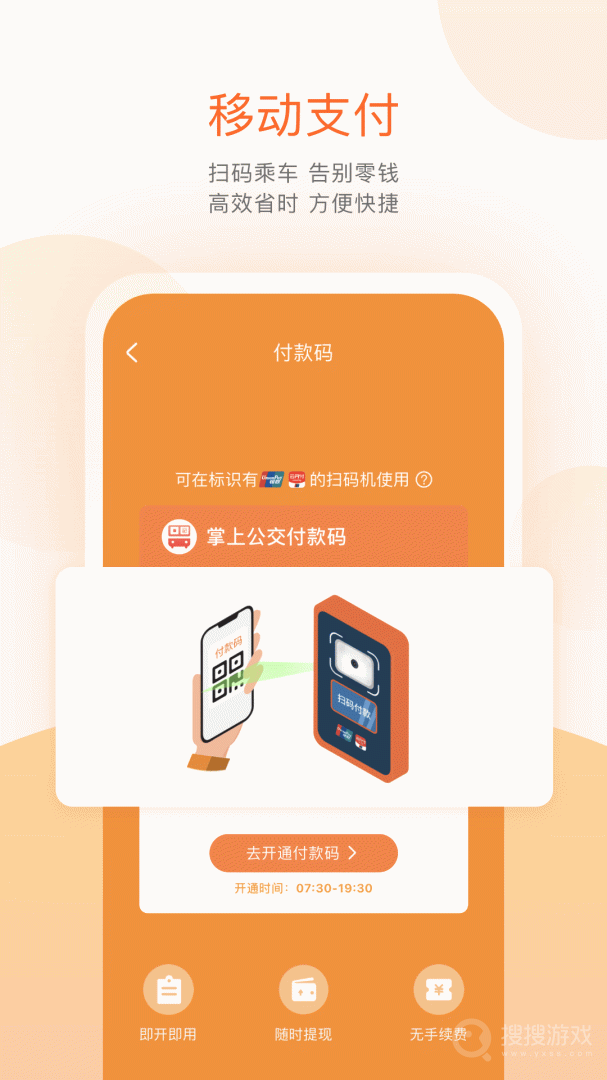 掌上营业厅app下载_(中国移动手机营业厅app客户端下载)