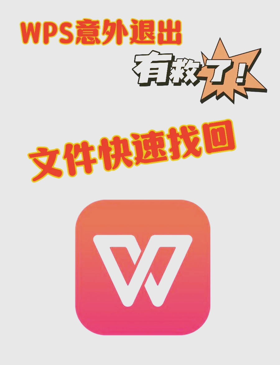 wps下载地址(wps在哪儿下载)