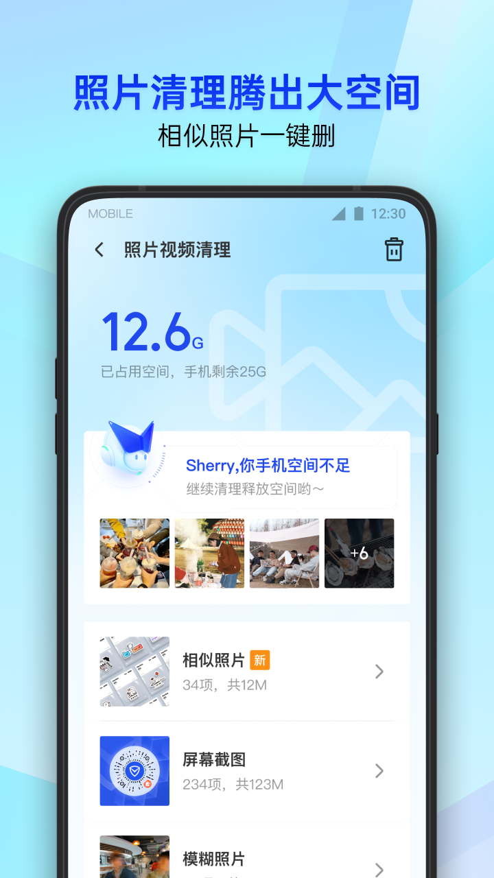苹果手机能下载手机管家吗_(苹果手机可以下载手机管家软件)