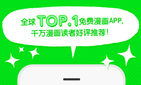 漫画粉app官方下载_(漫画粉app安卓版下载)