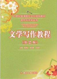 写作教程下载(写作教程百度云)
