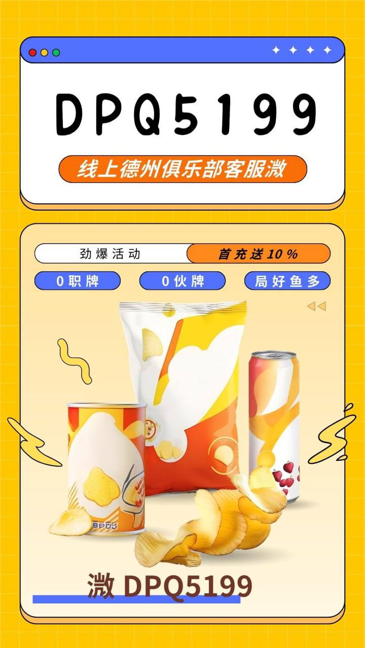 德扑圈安卓下载_(德扑圈安卓下载链接)