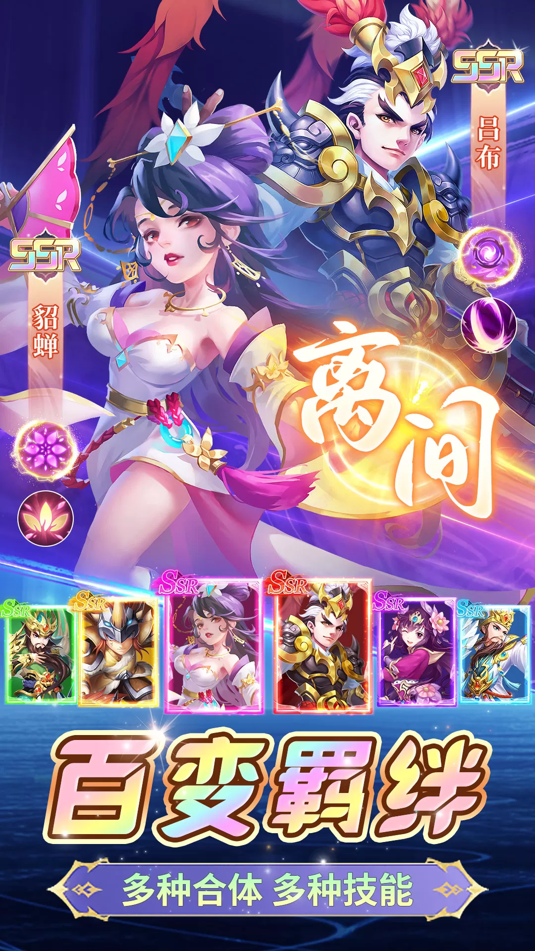 app合体游戏下载-(合体类游戏app有哪些)