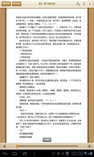 超星阅读器安卓版下载(超星阅读器安卓版下载安装)