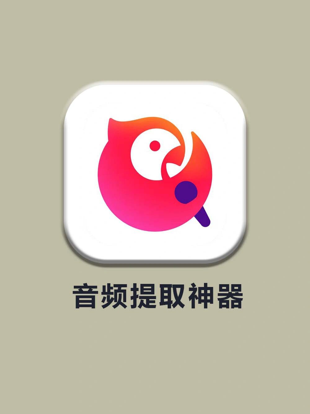 全民k歌安卓版下载_(免费全民k歌下载最新版本)