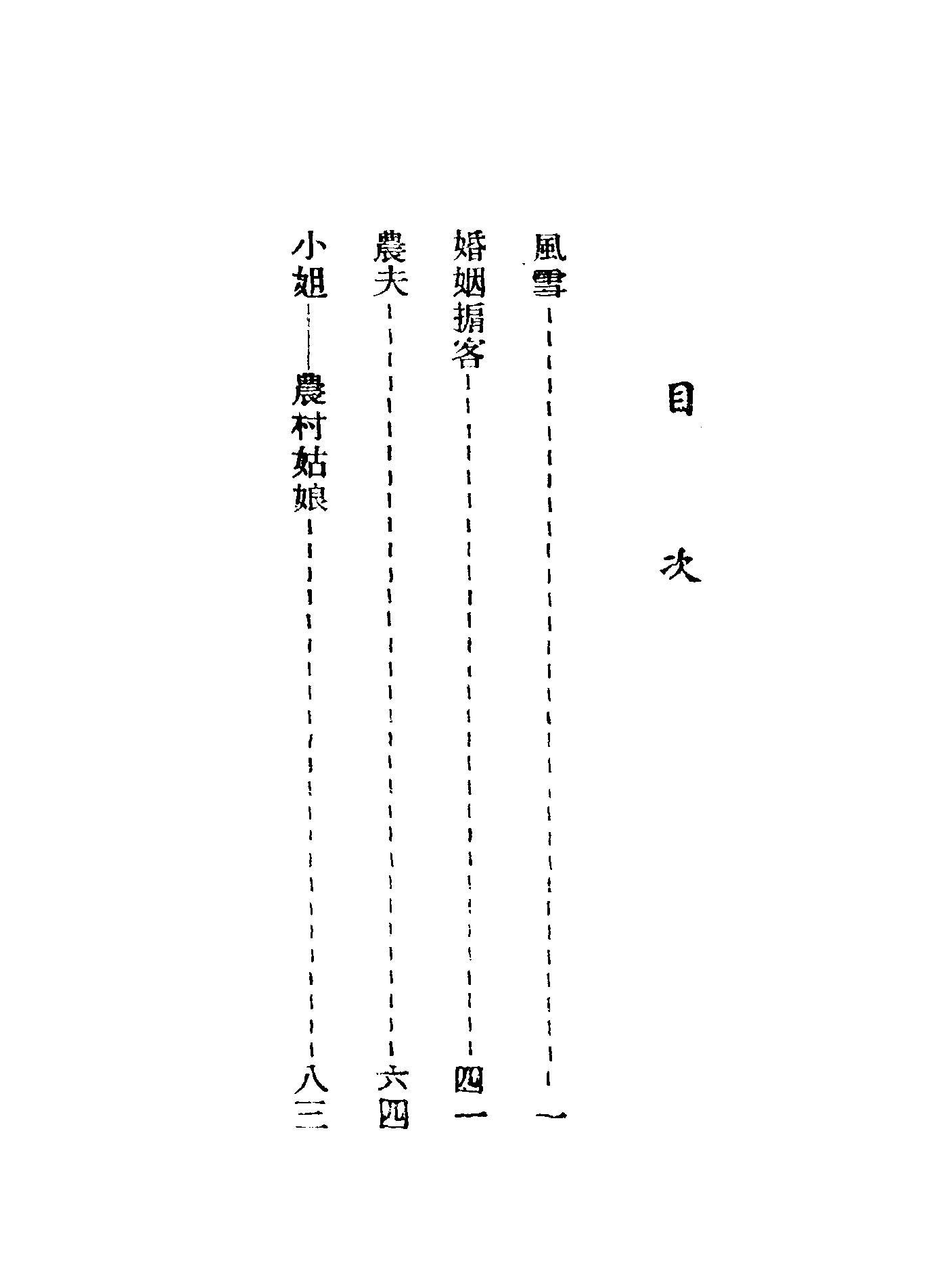 联姻另开族谱视频下载_(联姻另开族谱视频下载百度云)