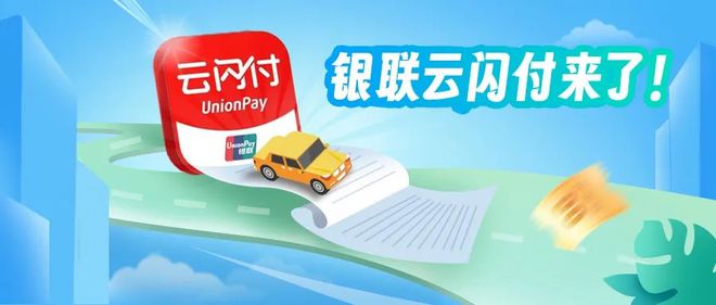 粤通卡app下载官方(粤通卡etcapp下载官方)