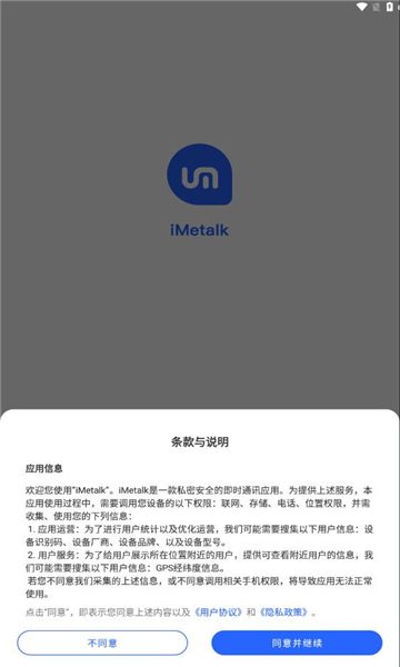 元宇宙APP下载-(元宇宙app下载手机版)