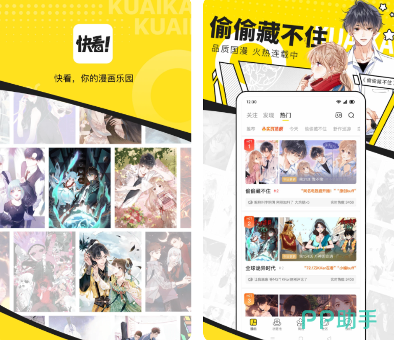 免费看漫画软件下载(专门看漫画的软件免费)
