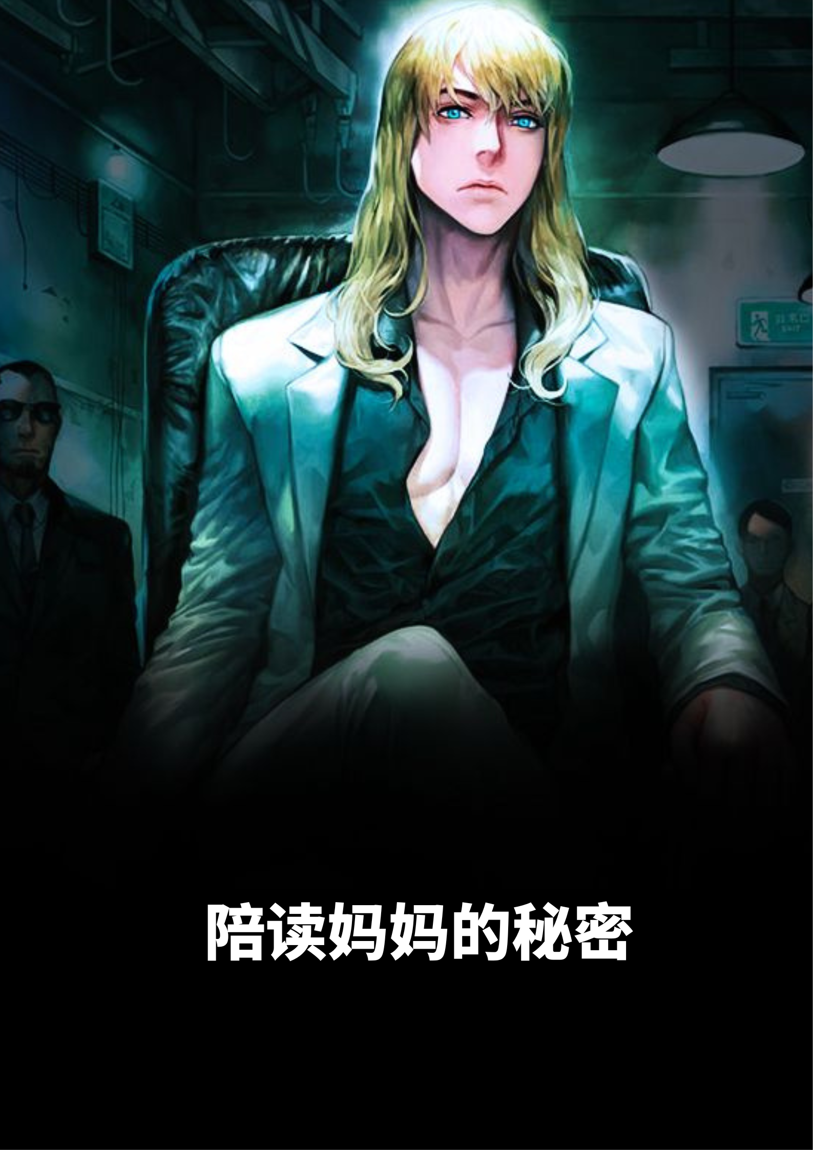 温意宋云谦的小说全文免费阅读_(温意宋云谦的小说全文免费阅读最新章节)