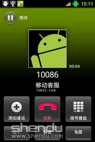 安卓刷机软件下载-(安卓刷机工具apk)