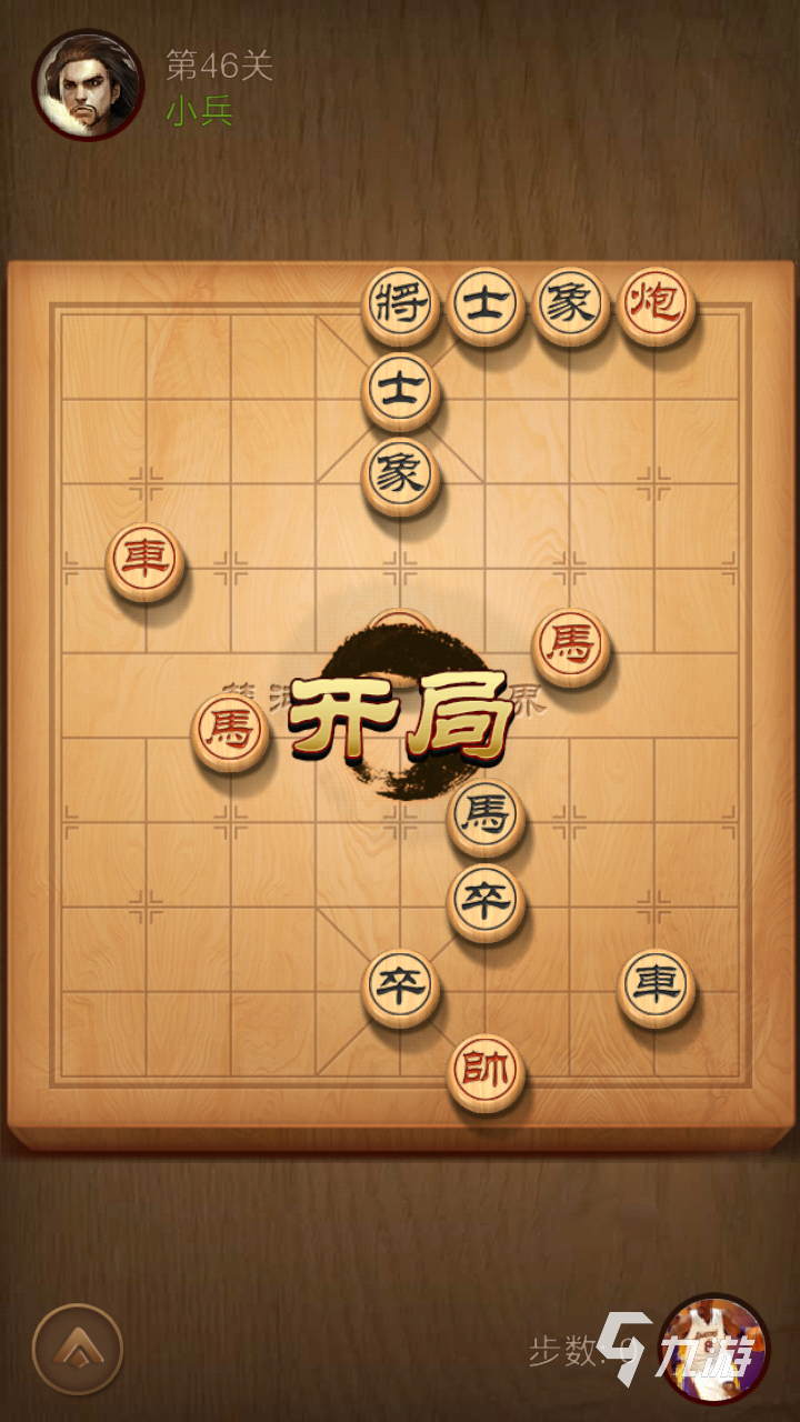 象棋下载手机版免费下载_(象棋下载手机版免费下载中国象棋不用认证)