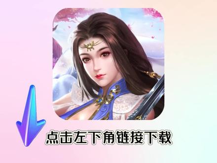包含下载游戏在哪里下载的词条