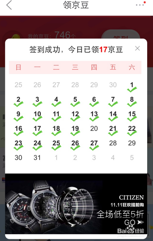 平安壹钱包app下载-(平安壹钱包app下载官网)