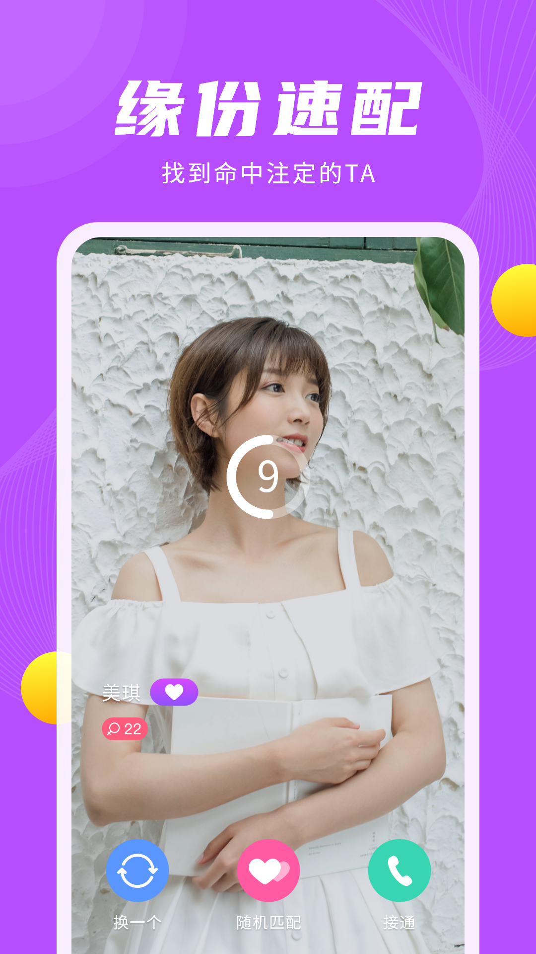 下载app老来网app_(下载app老来网养老认证)