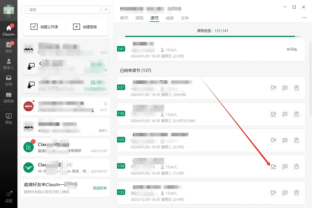 在电脑上如何下载软件-(万联证券在电脑上如何下载软件)