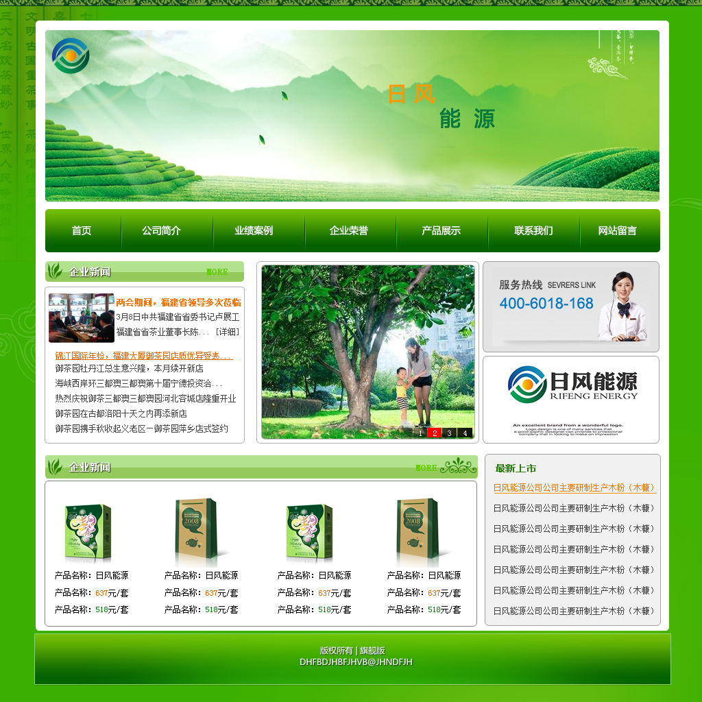 绿色软件下载官网_(电脑上的绿色软件去哪个网站下载)